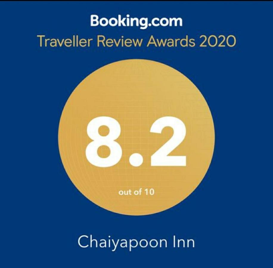 Chaiyapoon Inn Pattaya Exterior foto